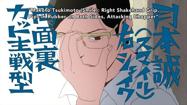 Ping Pong the Animation episode 1 notes - Smile introduction - Makoto Tsukimoto